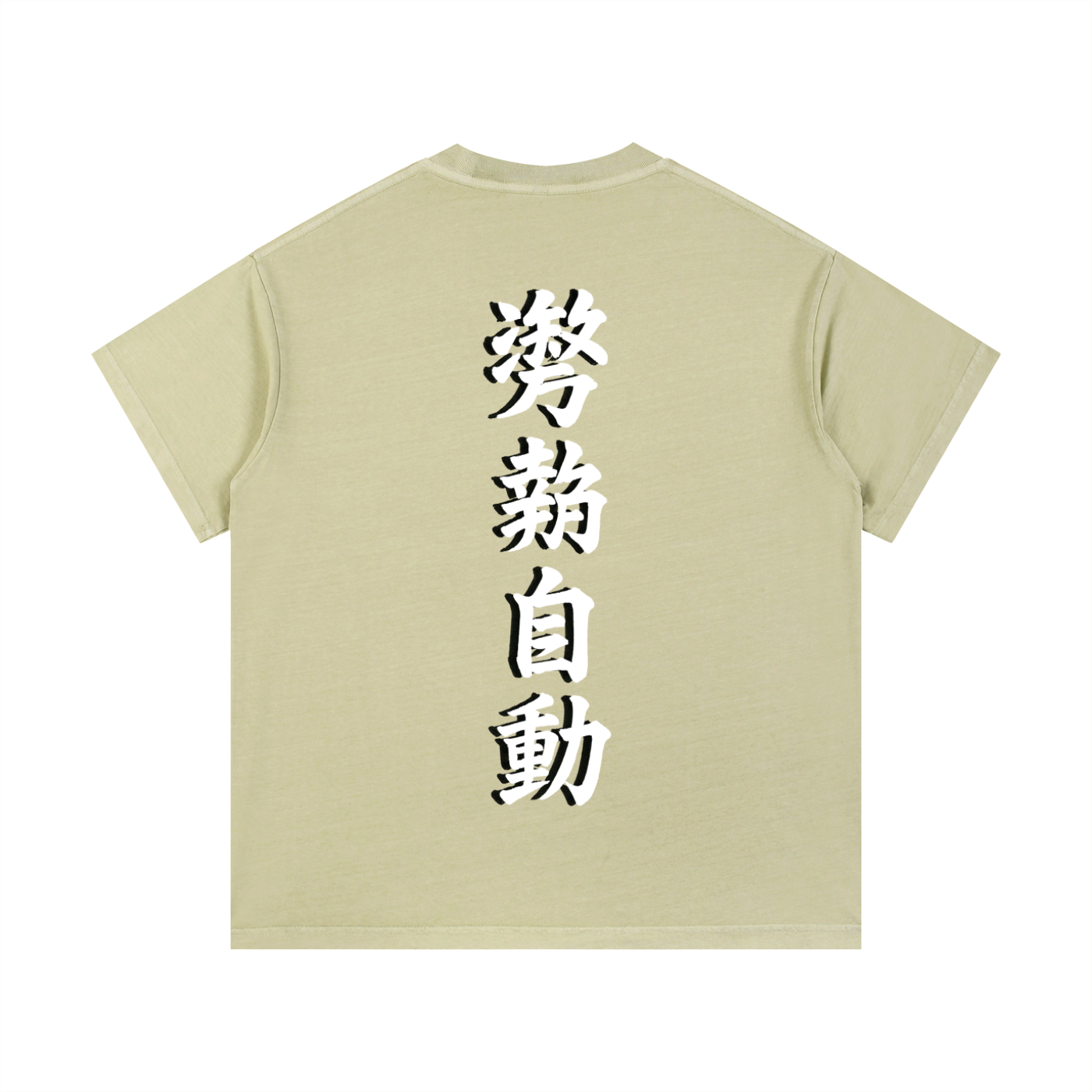 Stance Auto Kanji Vintage Wash Cotton T-Shirt