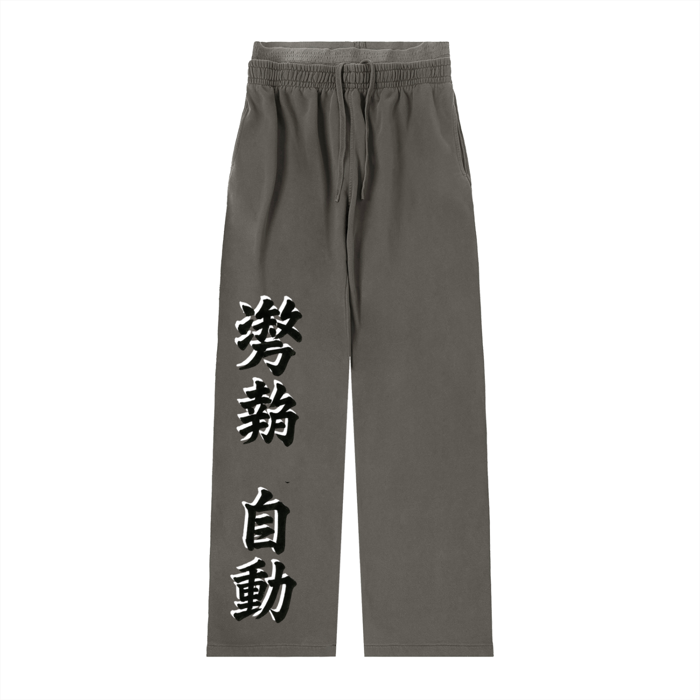 Stance Auto Kanji Women's Vintage Washed Waist Pants