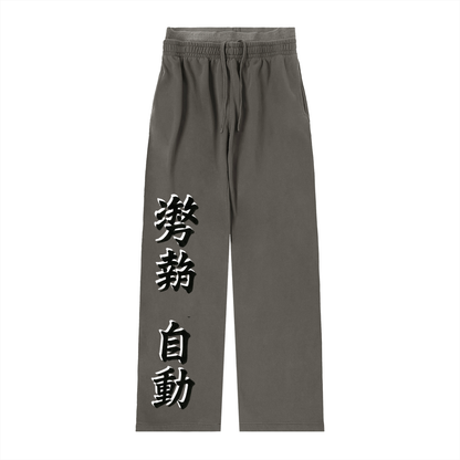 Stance Auto Kanji Women's Vintage Washed Waist Pants