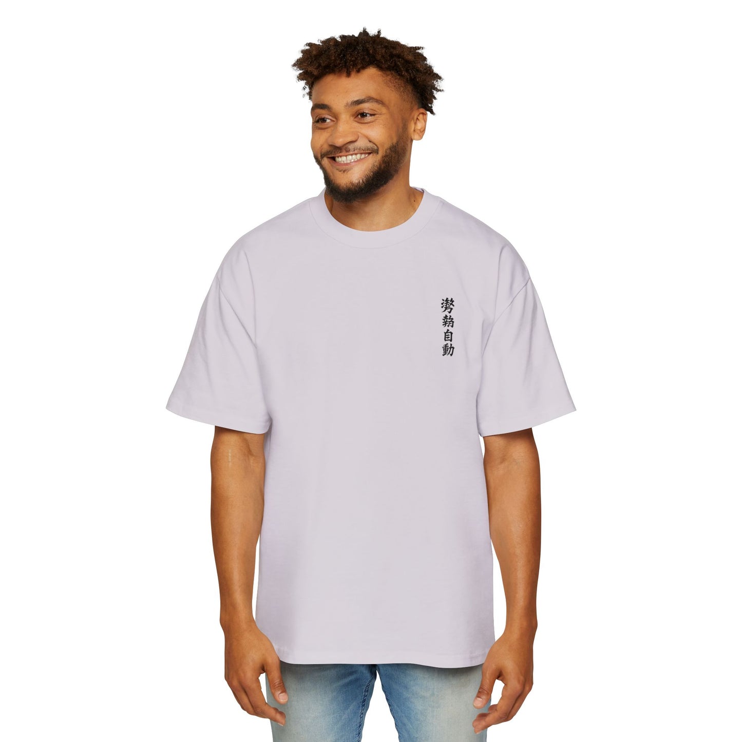 Stance Auto Kanji Heavy Oversized Tee