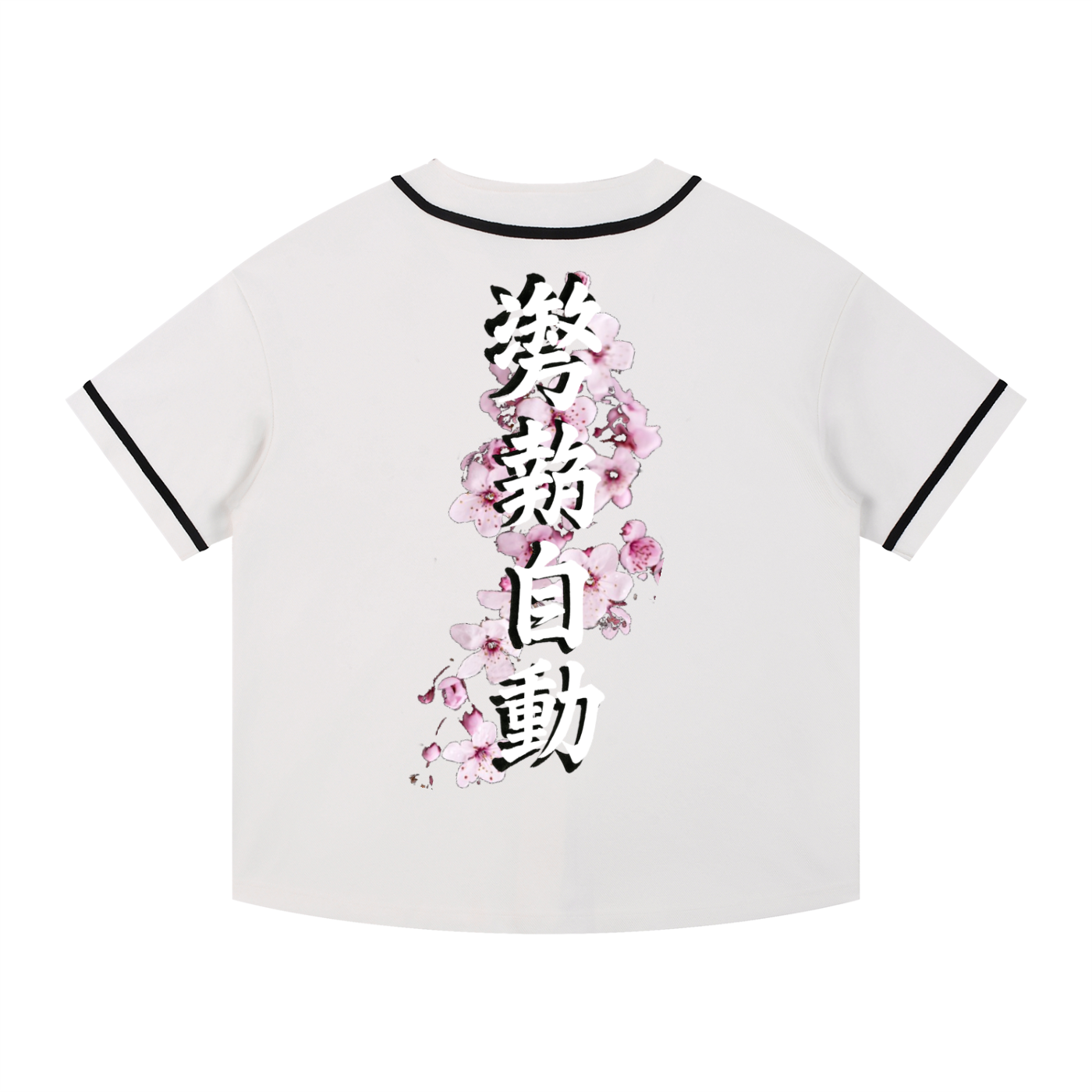 Stance Auto Sakura Kanji Baseball Jersey