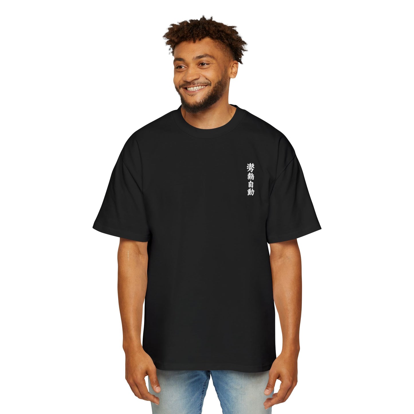 Stance Auto Kanji Heavy Oversized Tee