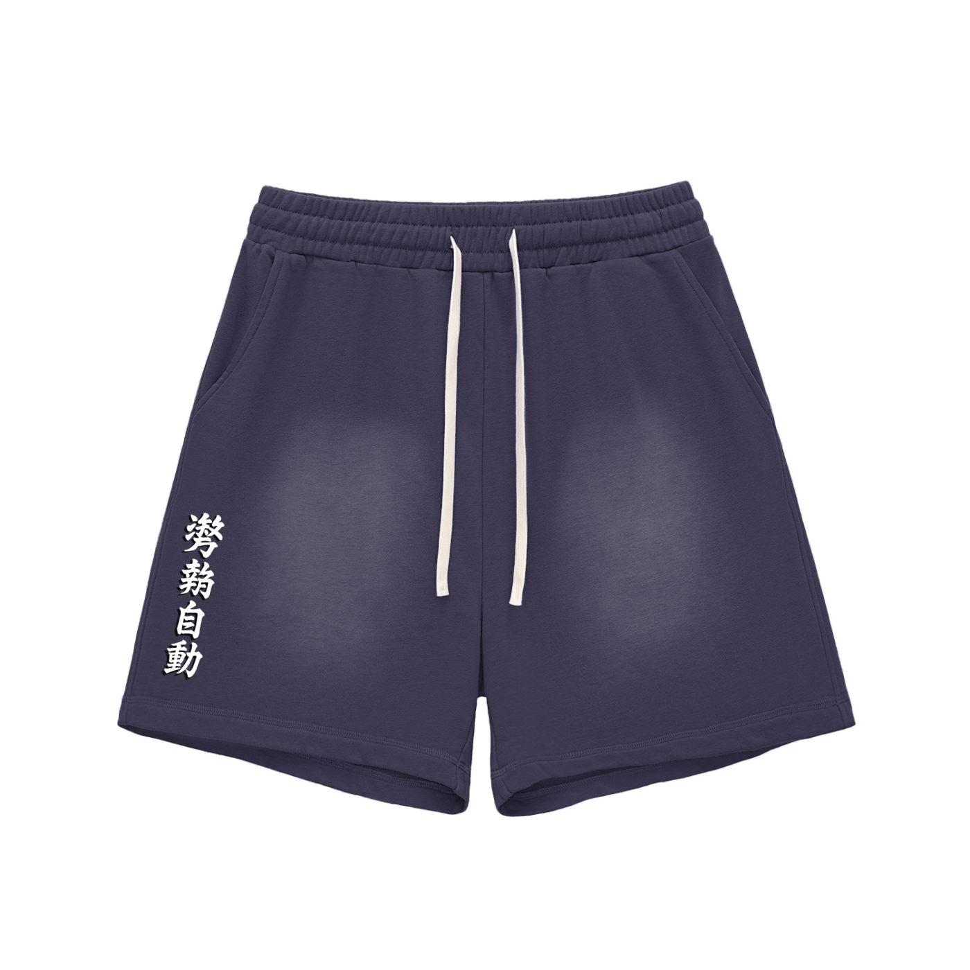Stance Auto Kanji Sun Fade Raw Edge Cotton Shorts