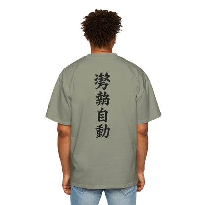 Stance Auto Kanji Heavy Oversized Tee