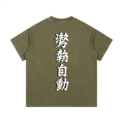 Stance Auto Kanji Vintage Wash Cotton T-Shirt