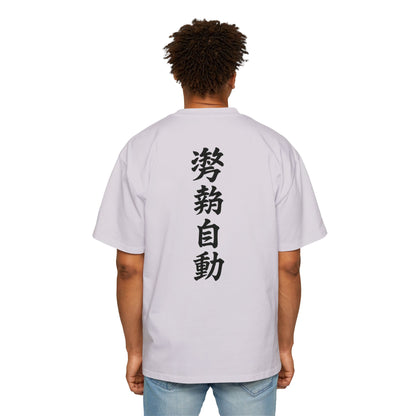Stance Auto Kanji Heavy Oversized Tee