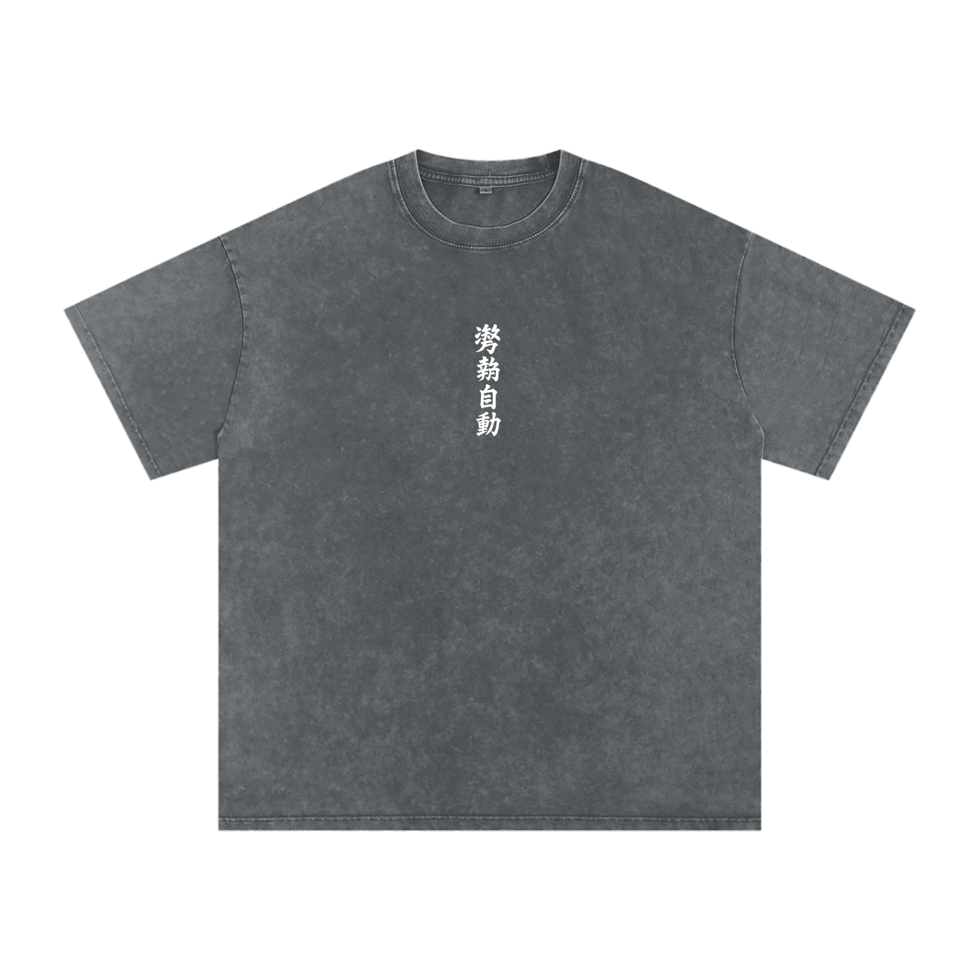 Stance Auto Kanji Snow Washed Oversized Cotton T-Shirt