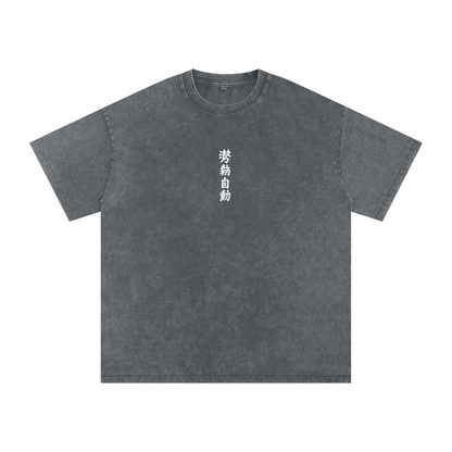 Stance Auto Kanji Snow Washed Oversized Cotton T-Shirt