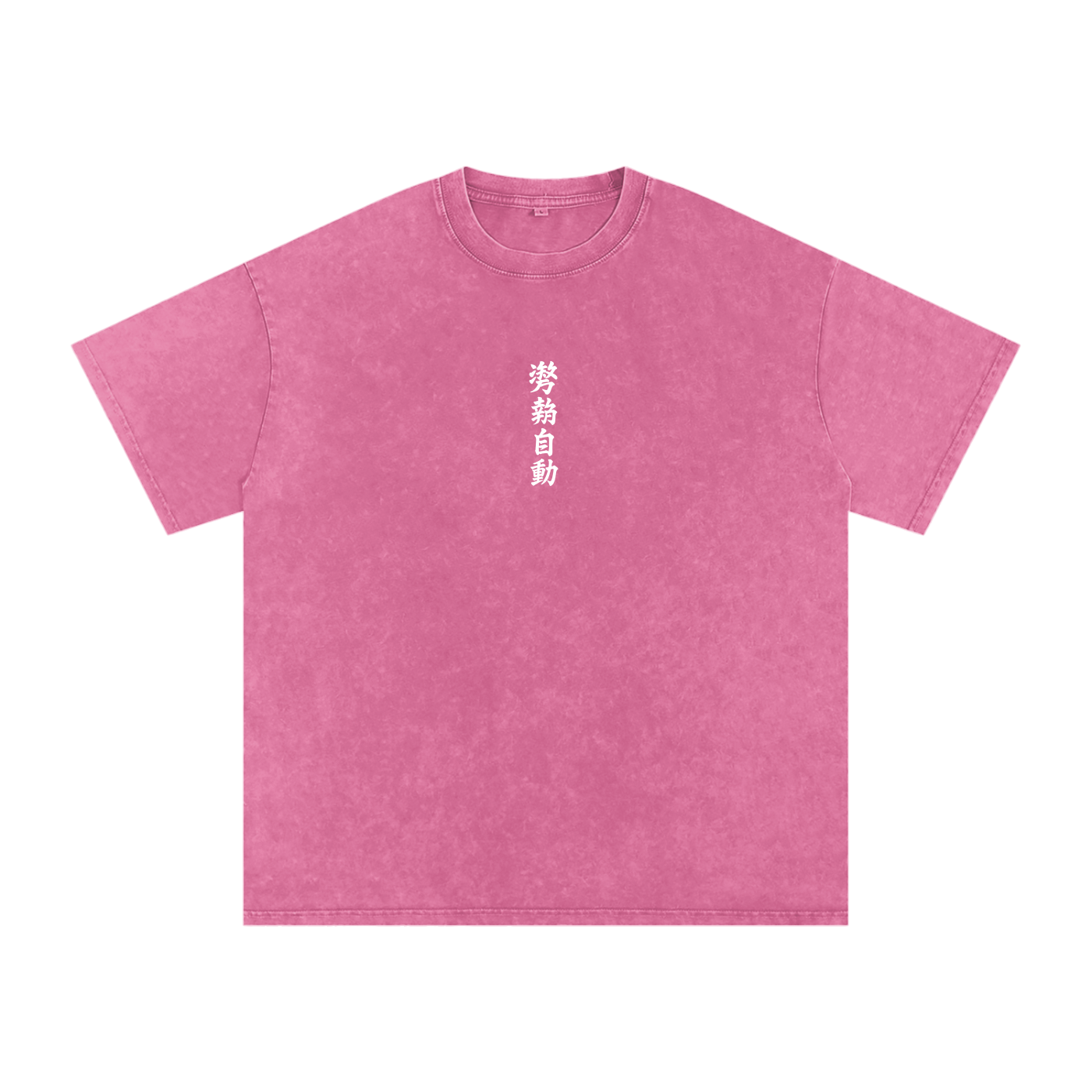 Stance Auto Kanji Snow Washed Oversized Cotton T-Shirt