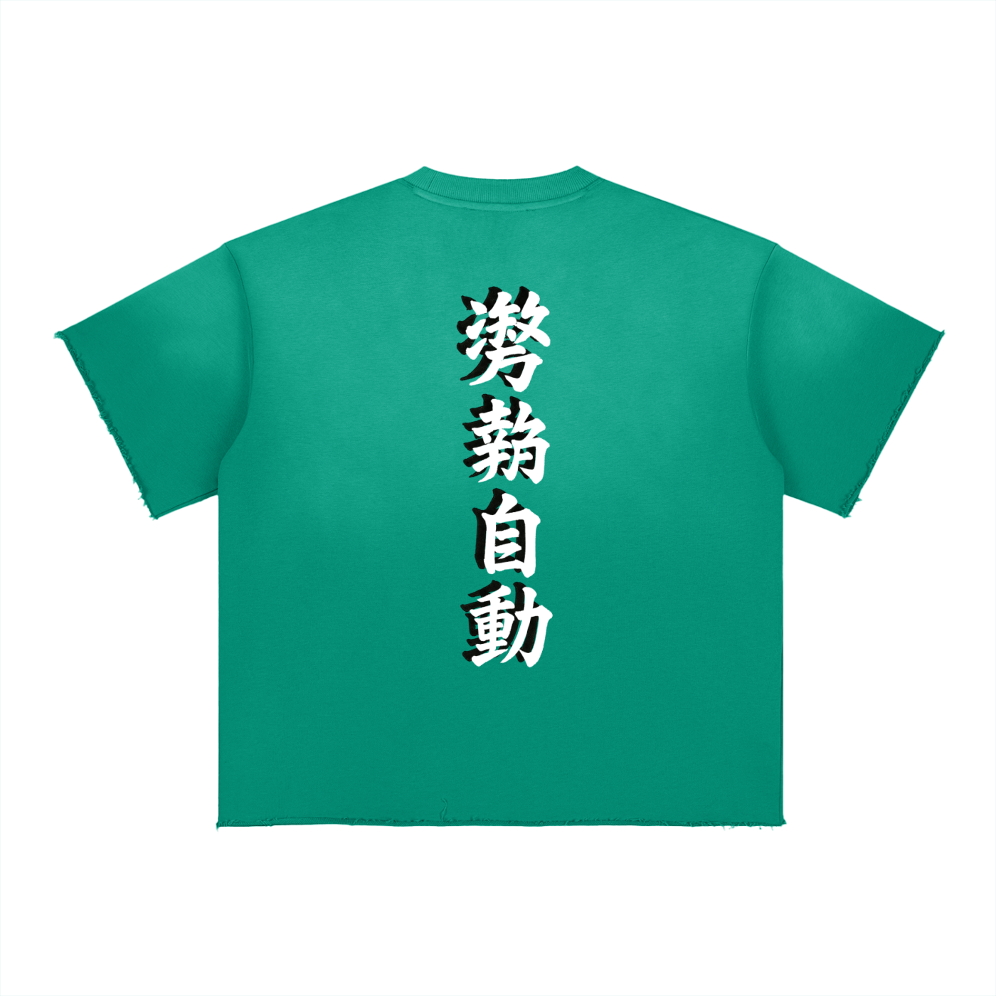 Stance Auto Kanji Sun Fade Raw Edge T-Shirt