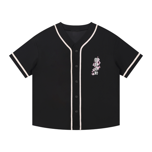 Camiseta de béisbol con kanji de Stance Auto Sakura