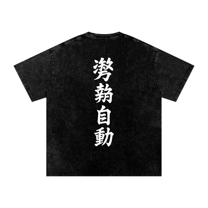 Stance Auto Kanji Snow Washed Oversized Cotton T-Shirt