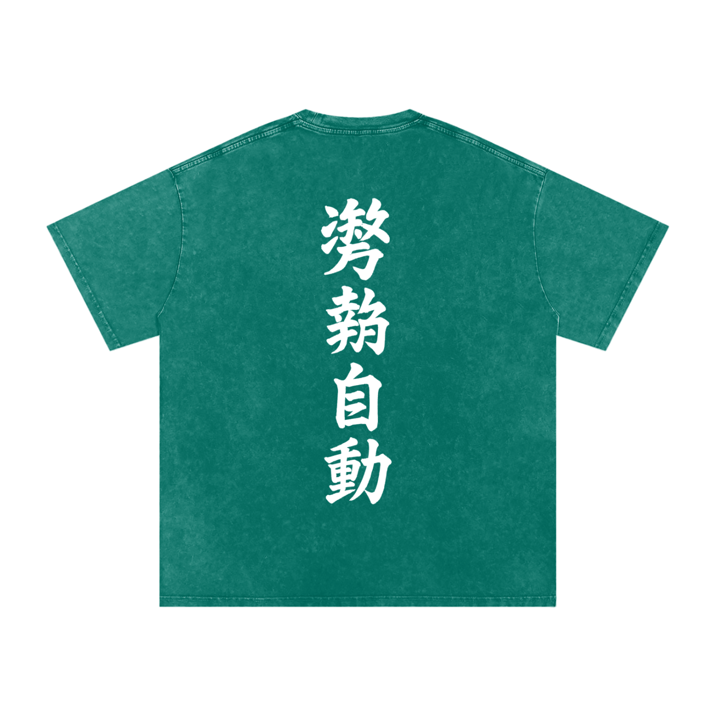 Stance Auto Kanji Snow Washed Oversized Cotton T-Shirt