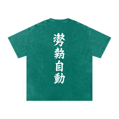 Stance Auto Kanji Snow Washed Oversized Cotton T-Shirt