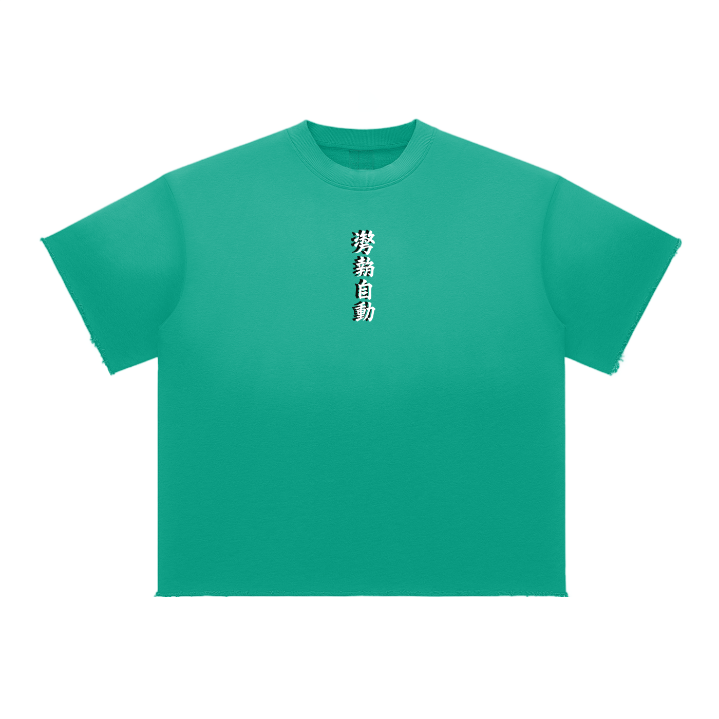 Stance Auto Kanji Sun Fade Raw Edge T-Shirt