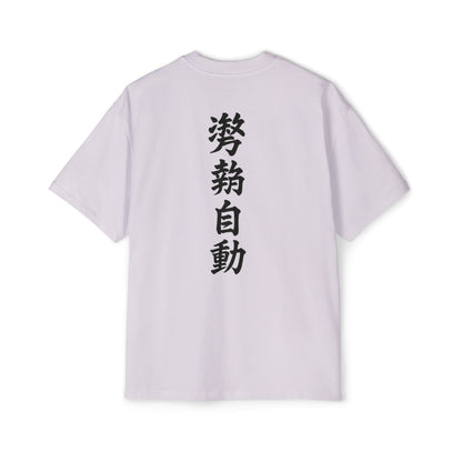 Stance Auto Kanji Heavy Oversized Tee