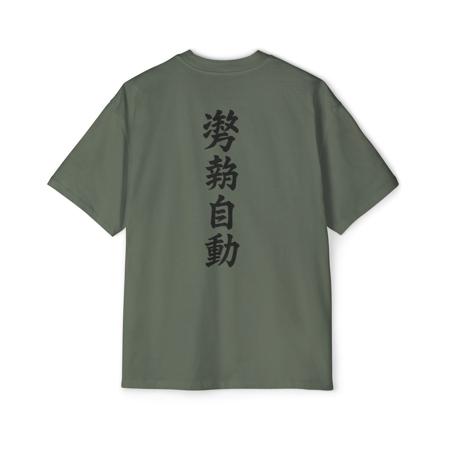 Stance Auto Kanji Heavy Oversized Tee