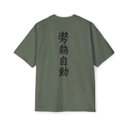 Stance Auto Kanji Heavy Oversized Tee