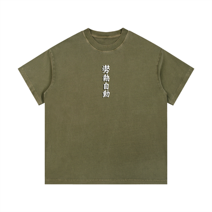 Stance Auto Kanji Vintage Wash Cotton T-Shirt