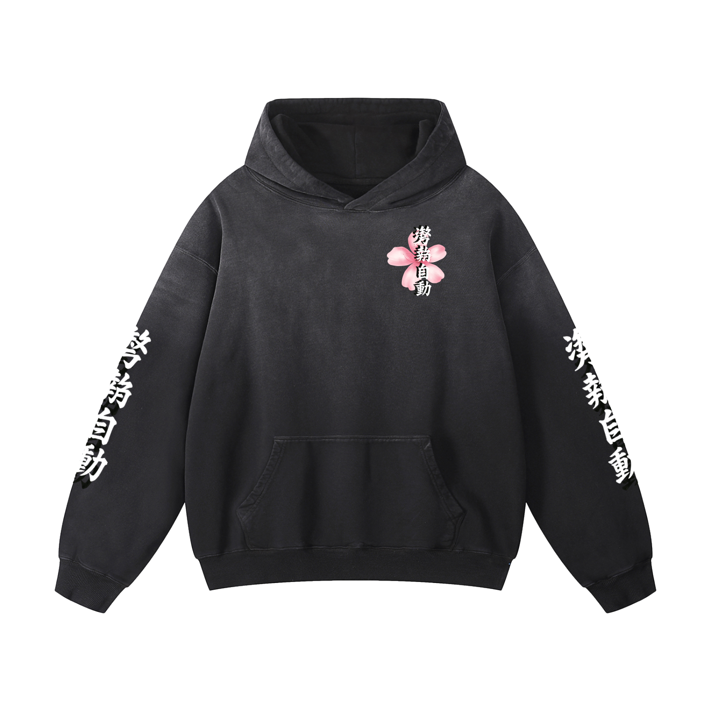 Stance Auto Kanji Sunfade Oversized Hoodie