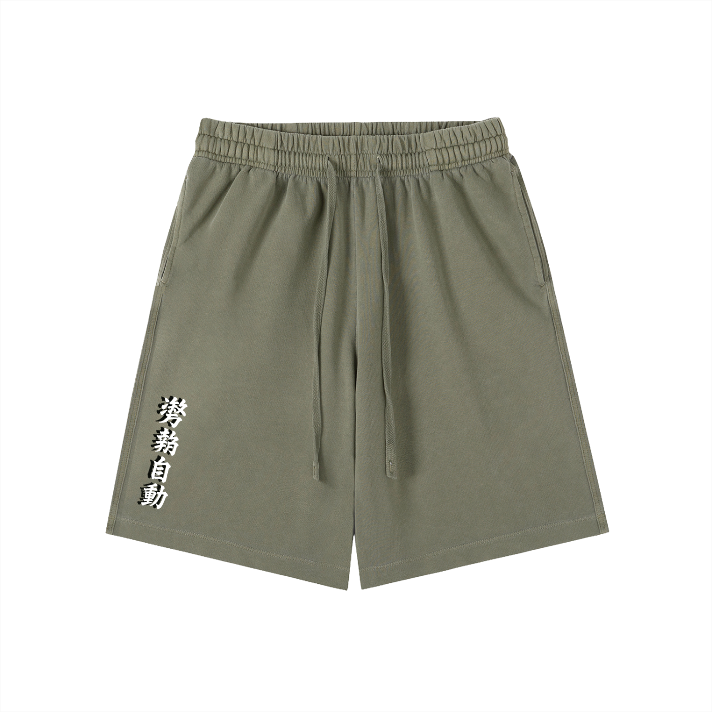 Stance Auto Kanji Vintage Wash Cotton Shorts