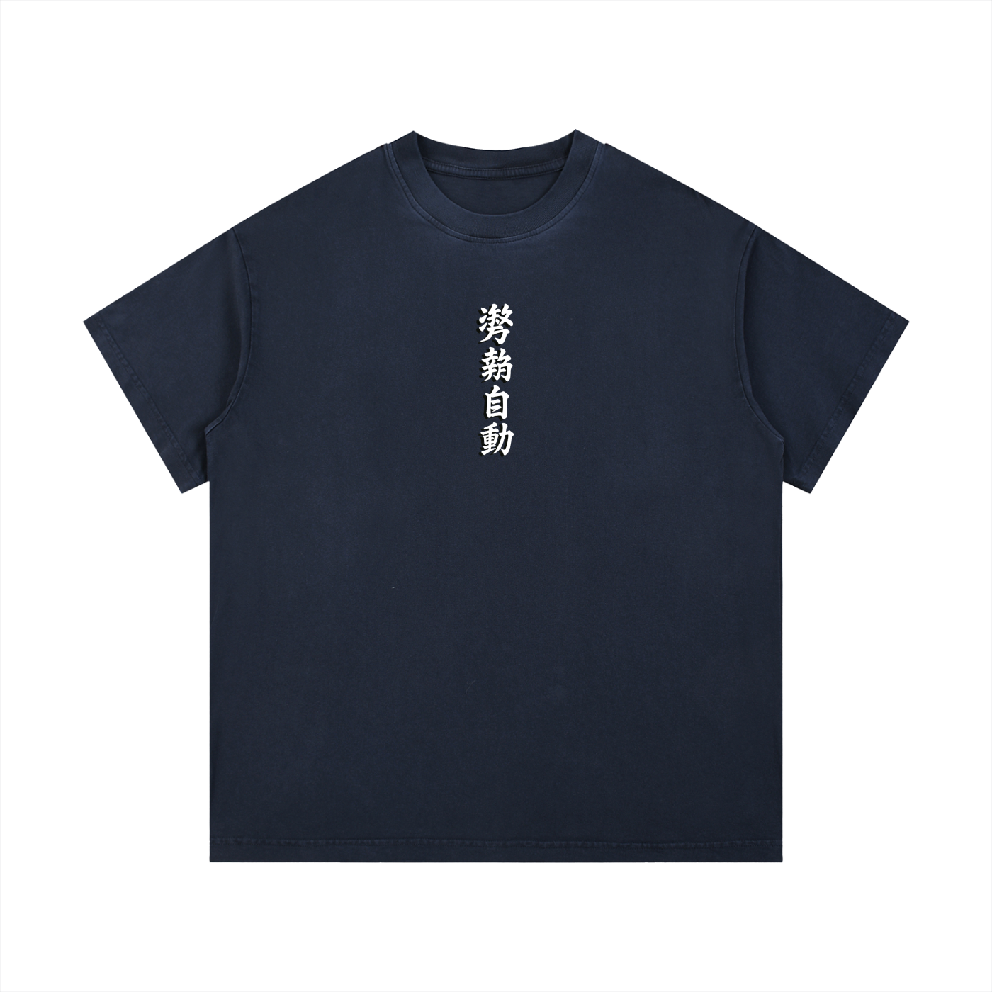 Stance Auto Kanji Vintage Wash Cotton T-Shirt