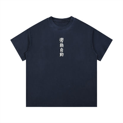 Stance Auto Kanji Vintage Wash Cotton T-Shirt