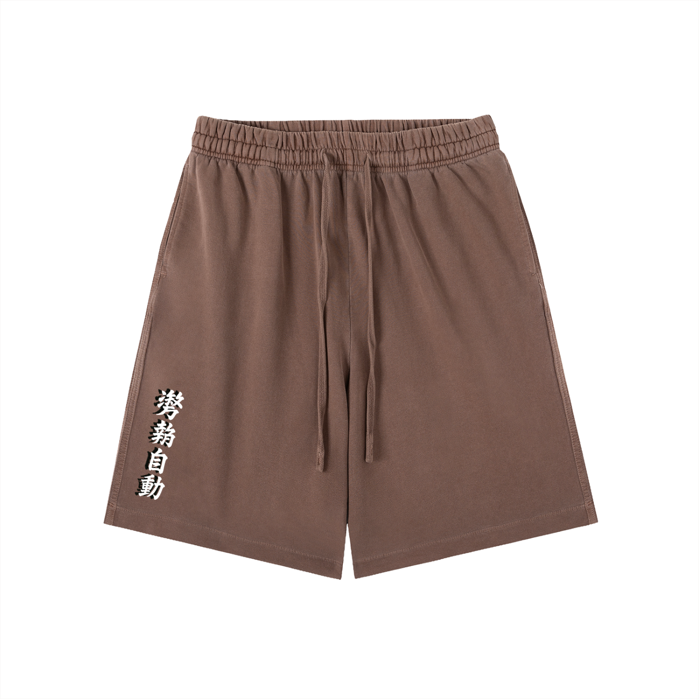 Stance Auto Kanji Vintage Wash Cotton Shorts