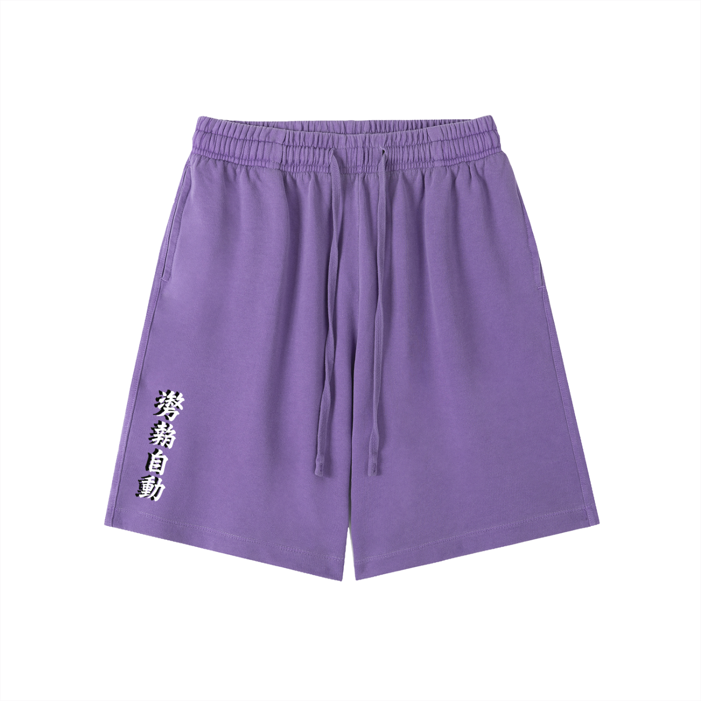 Stance Auto Kanji Vintage Wash Cotton Shorts