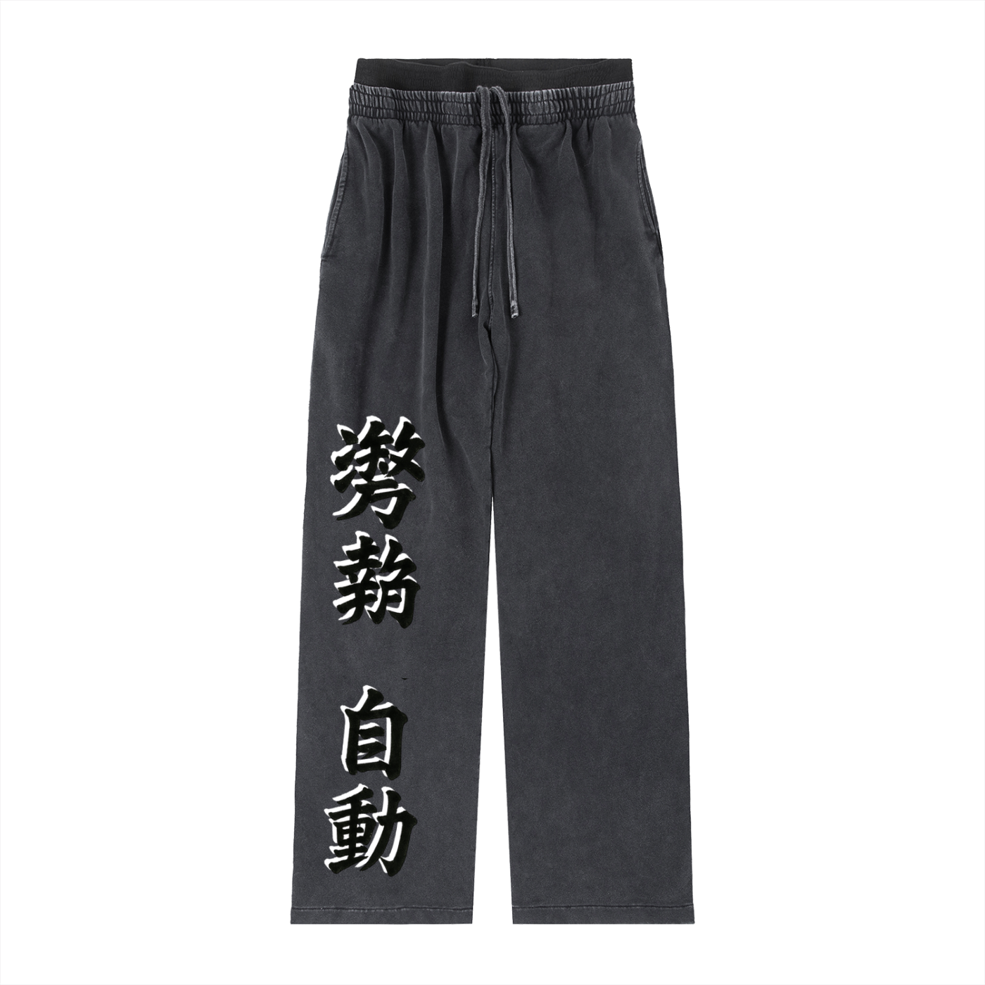 Stance Auto Kanji Women's Vintage Washed Waist Pants