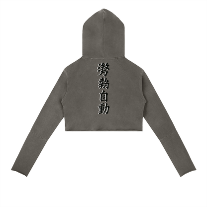 Stance Auto Kanji Women’s Vintage Washed Raw Edge Hoodie
