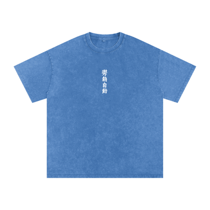 Stance Auto Kanji Snow Washed Oversized Cotton T-Shirt