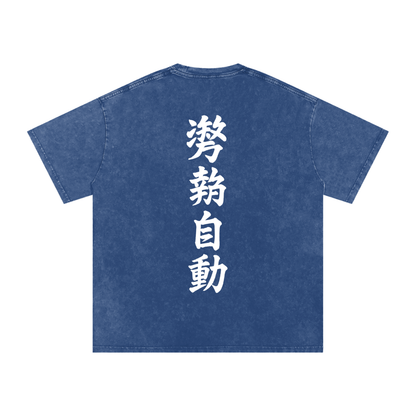 Stance Auto Kanji Snow Washed Oversized Cotton T-Shirt
