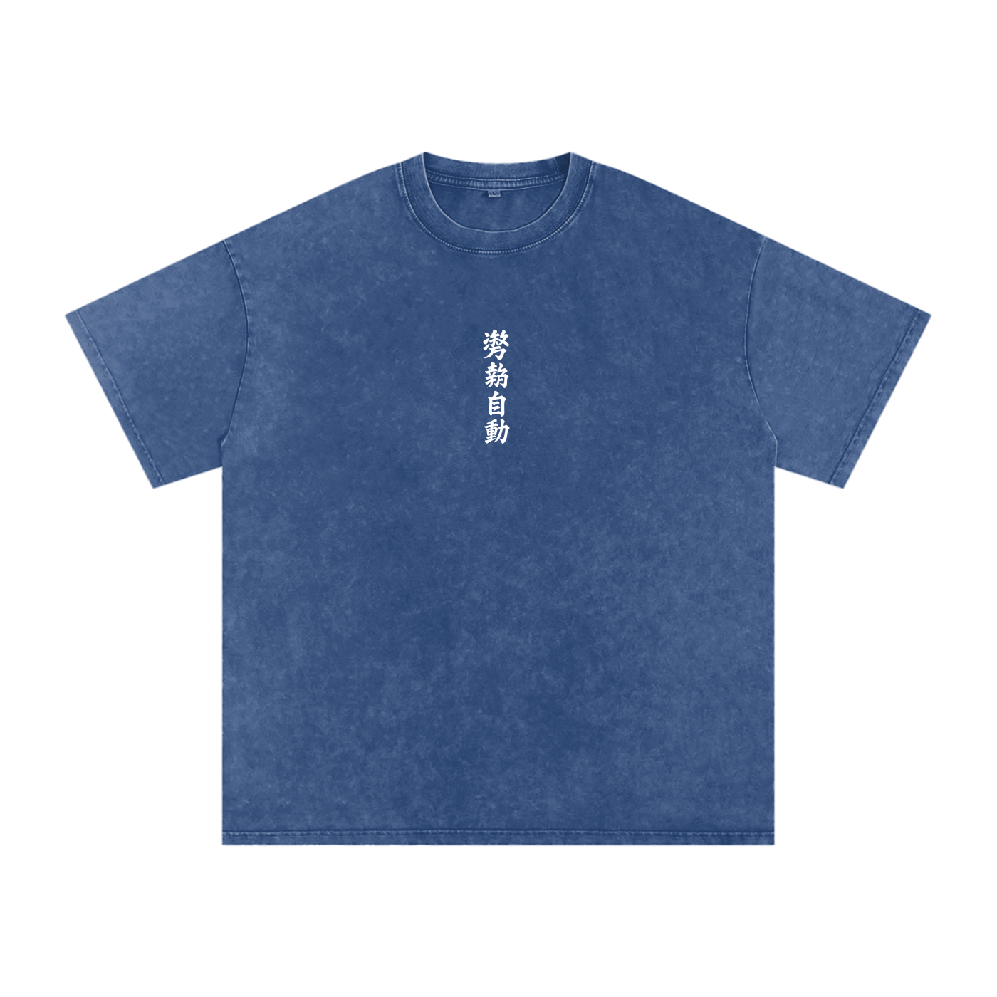 Stance Auto Kanji Snow Washed Oversized Cotton T-Shirt