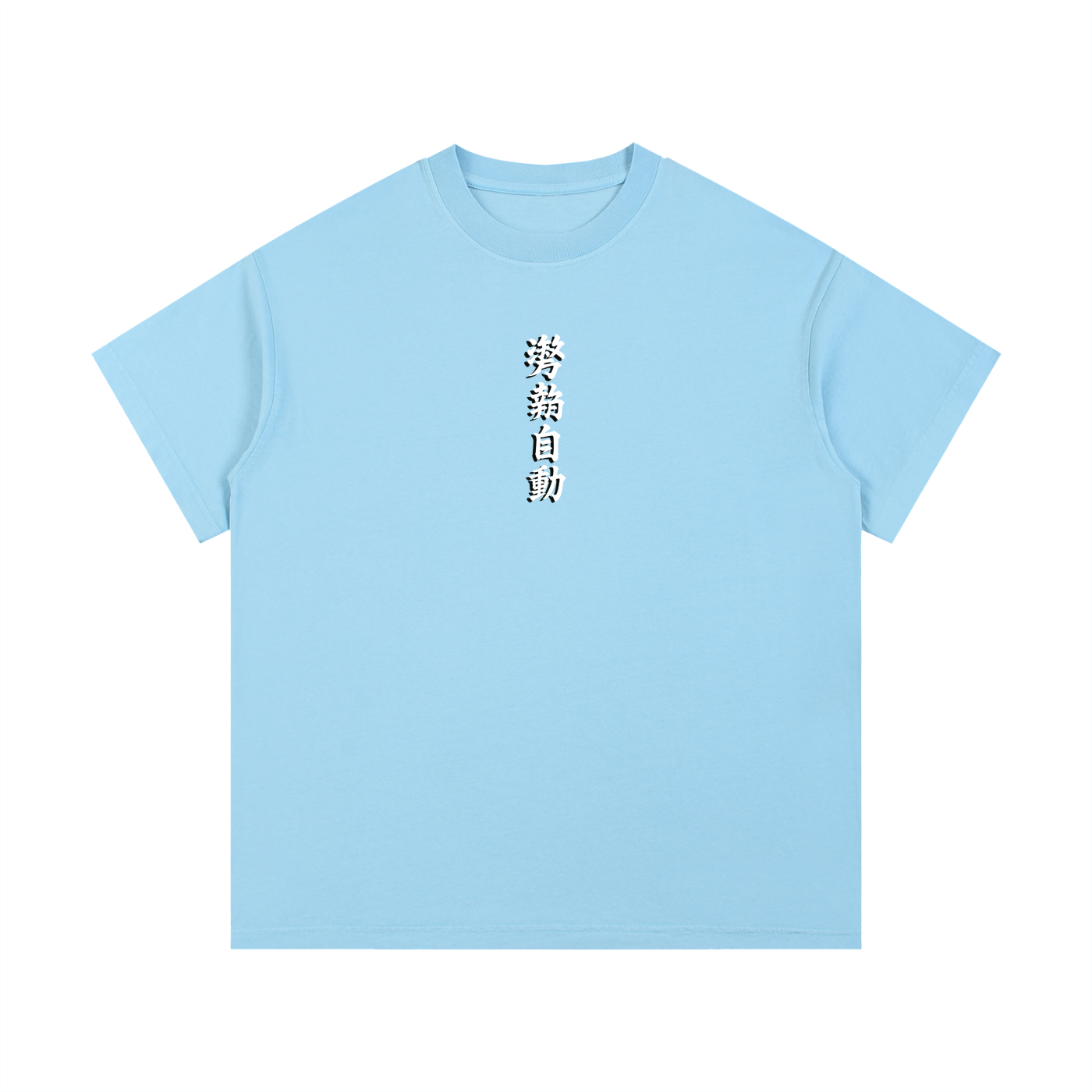 Stance Auto Kanji Vintage Wash Cotton T-Shirt