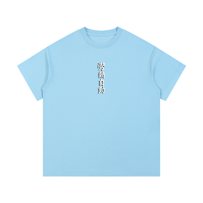 Stance Auto Kanji Vintage Wash Cotton T-Shirt