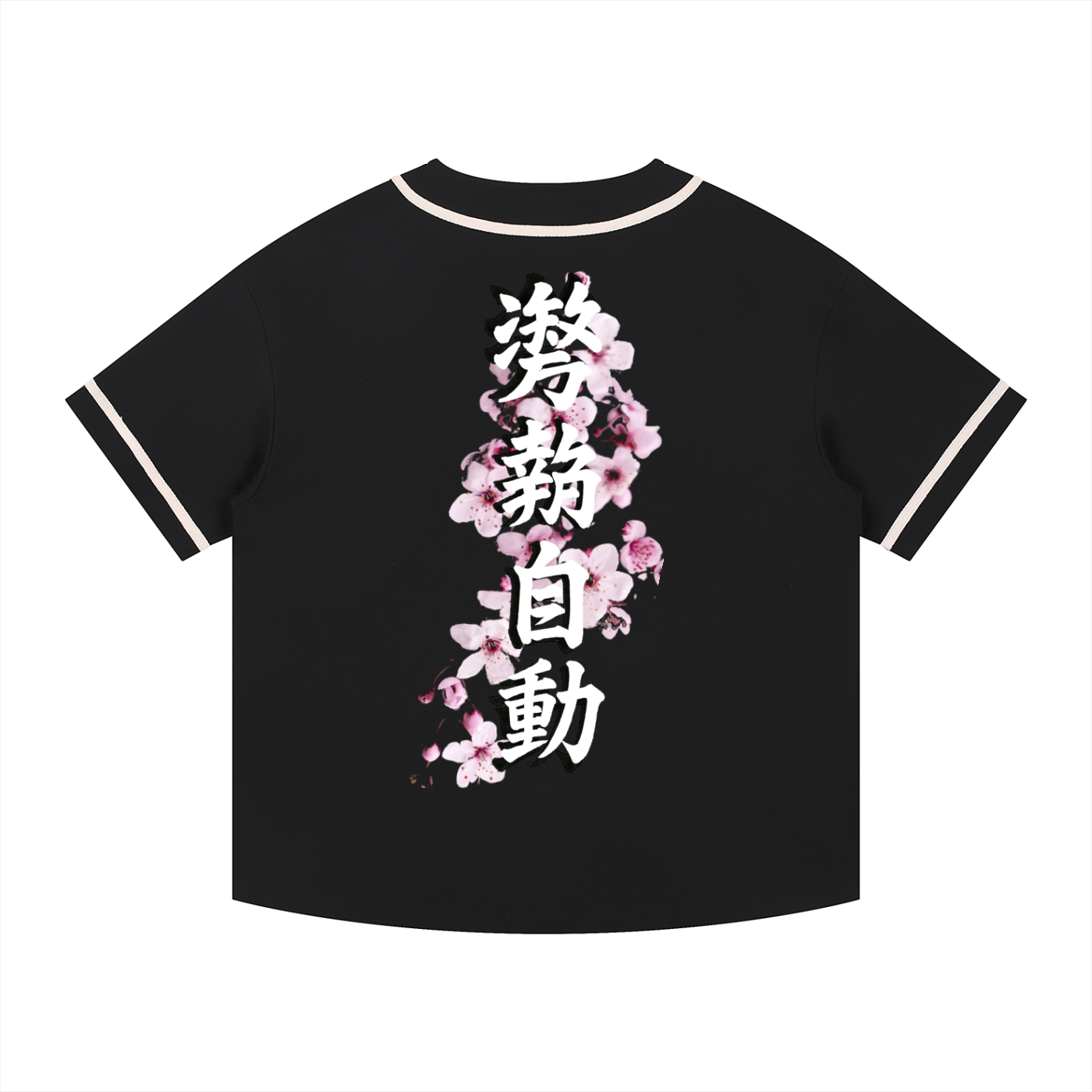 Stance Auto Sakura Kanji Baseball Jersey