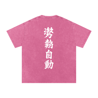 Stance Auto Kanji Snow Washed Oversized Cotton T-Shirt