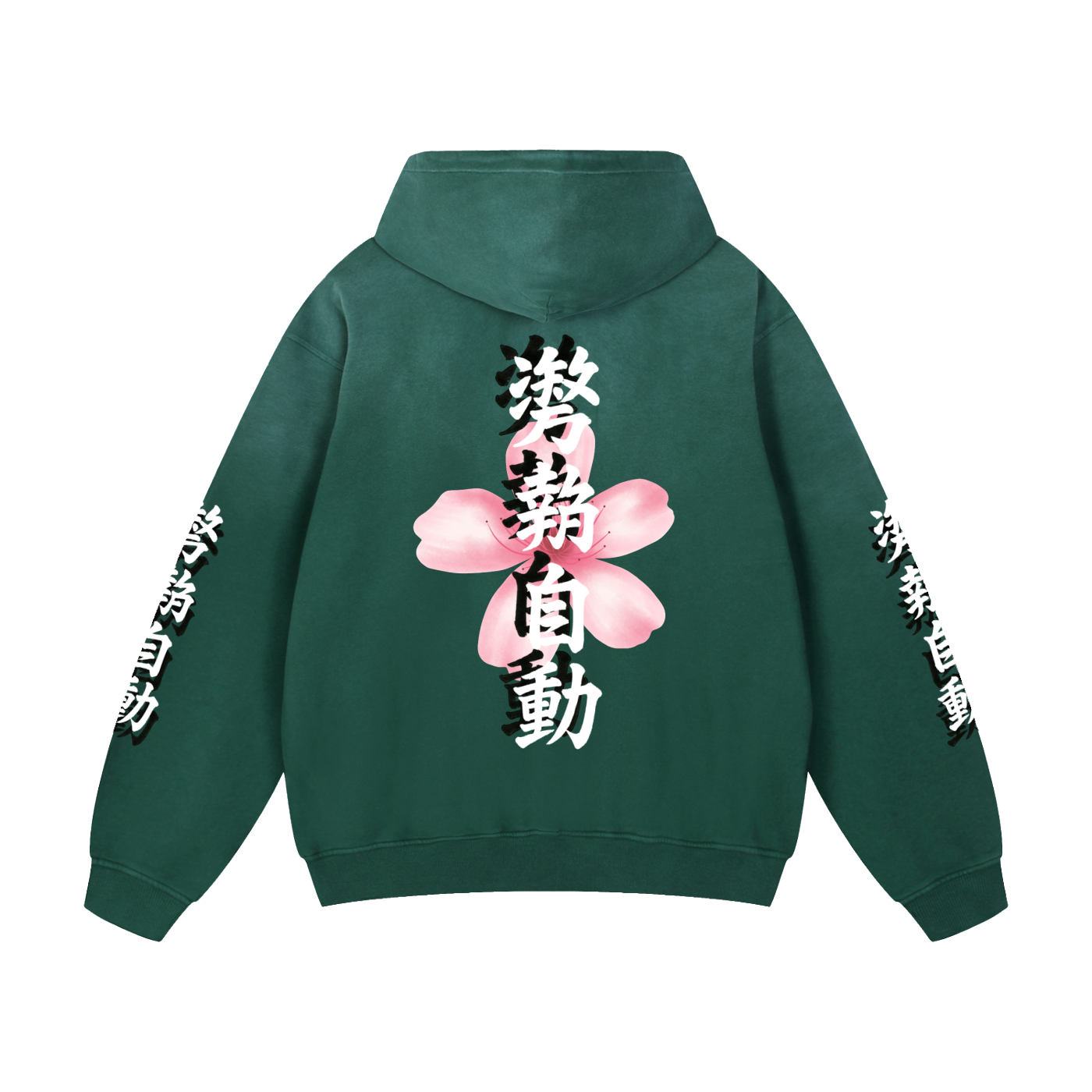 Stance Auto Kanji Sunfade Oversized Hoodie