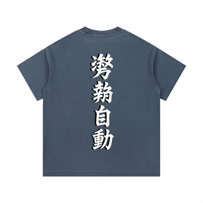 Stance Auto Kanji Vintage Wash Cotton T-Shirt
