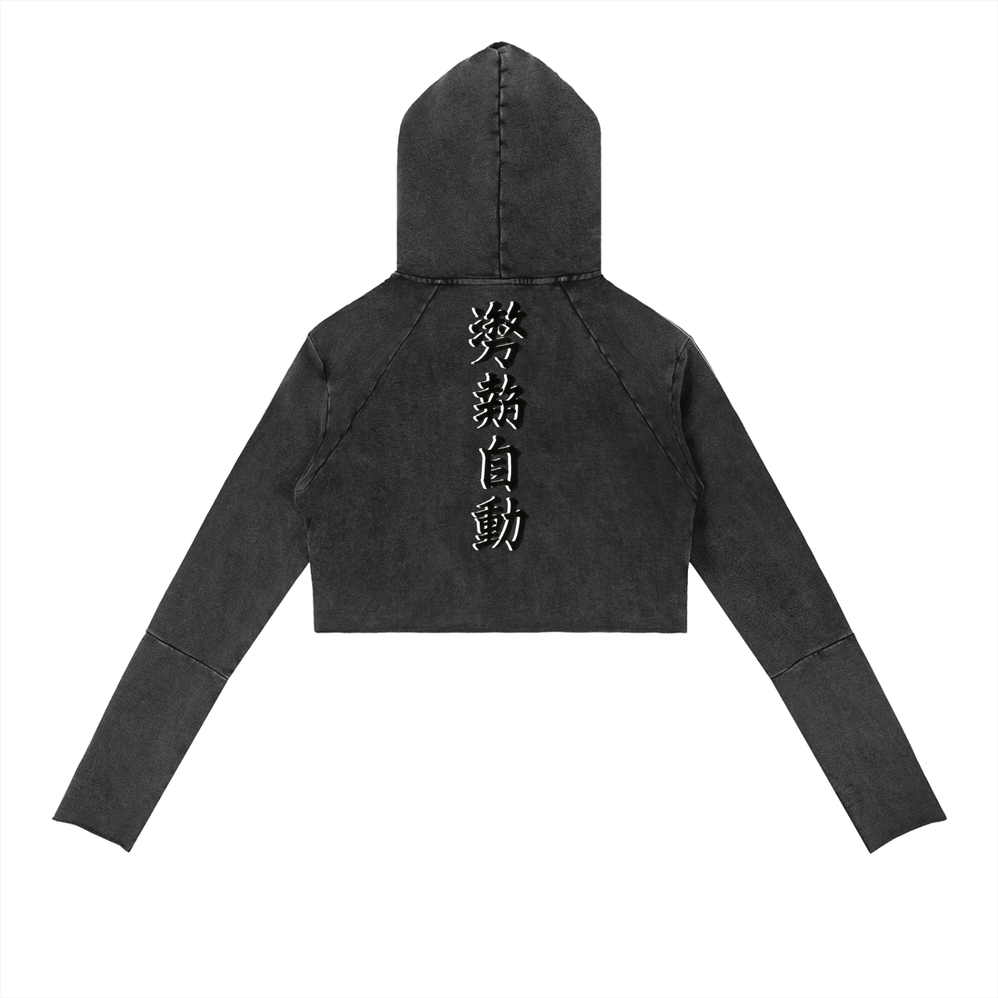 Stance Auto Kanji Women’s Vintage Washed Raw Edge Hoodie