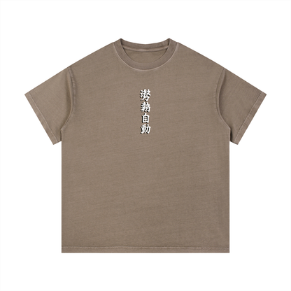 Stance Auto Kanji Vintage Wash Cotton T-Shirt