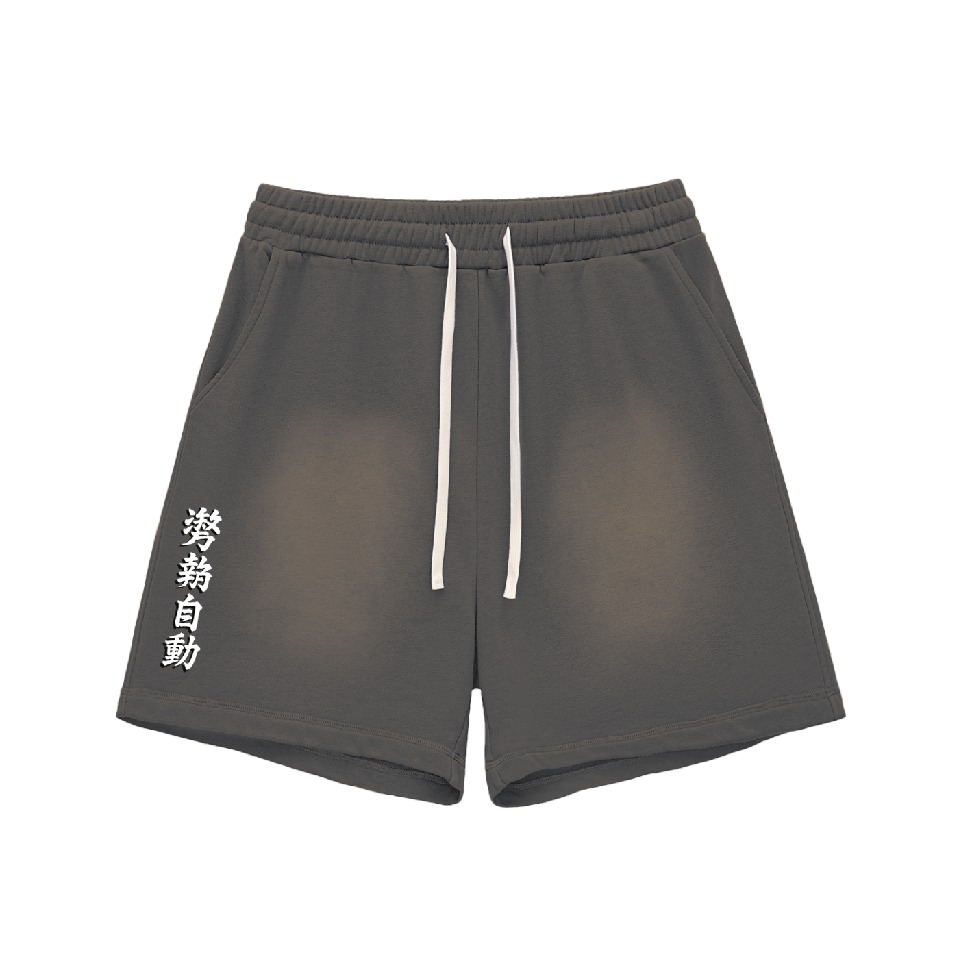 Stance Auto Kanji Sun Fade Raw Edge Cotton Shorts