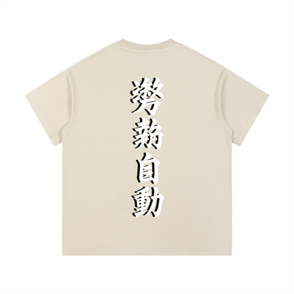 Stance Auto Kanji Vintage Wash Cotton T-Shirt