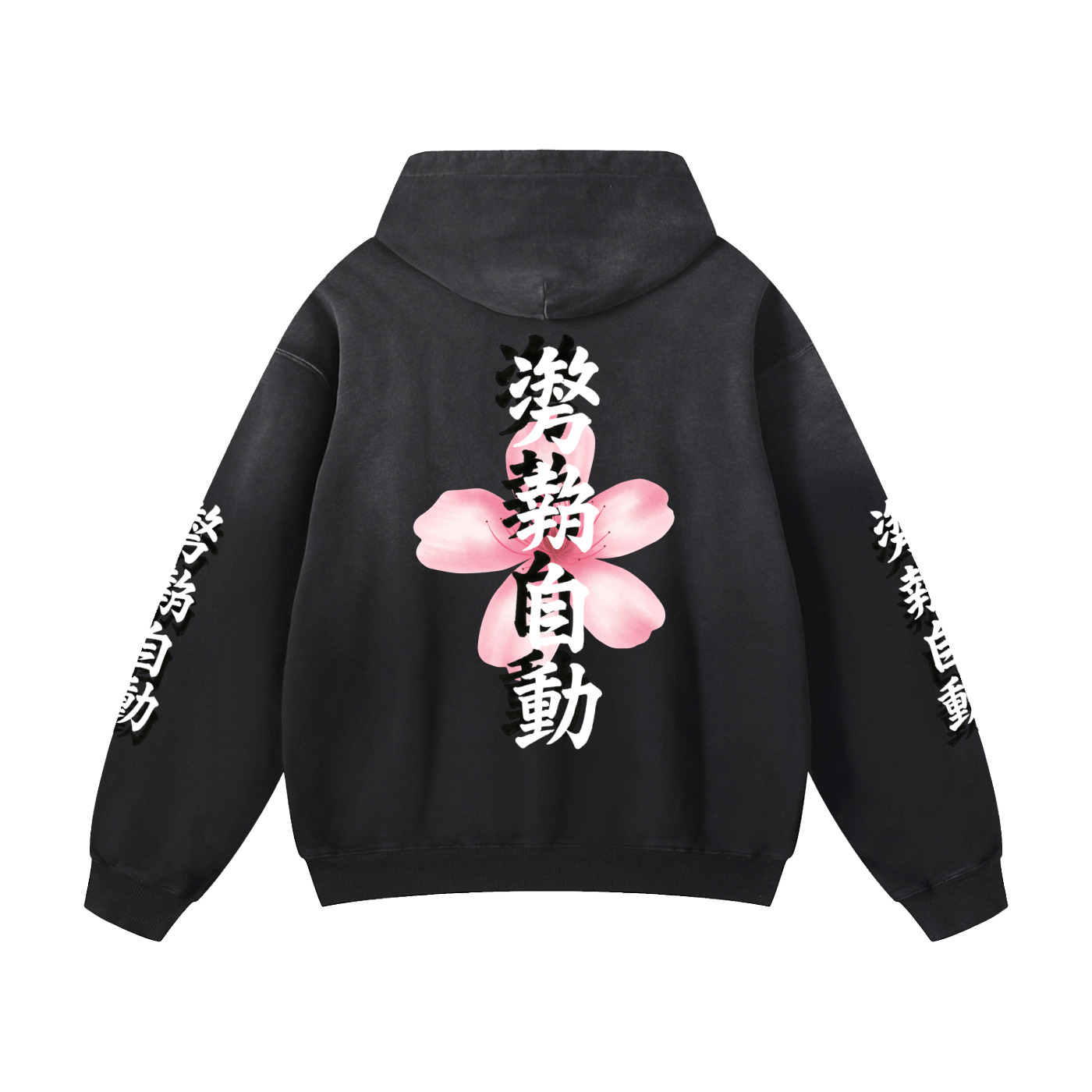Stance Auto Kanji Sunfade Oversized Hoodie
