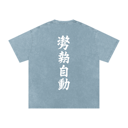 Stance Auto Kanji Snow Washed Oversized Cotton T-Shirt