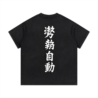 Stance Auto Kanji Vintage Wash Cotton T-Shirt