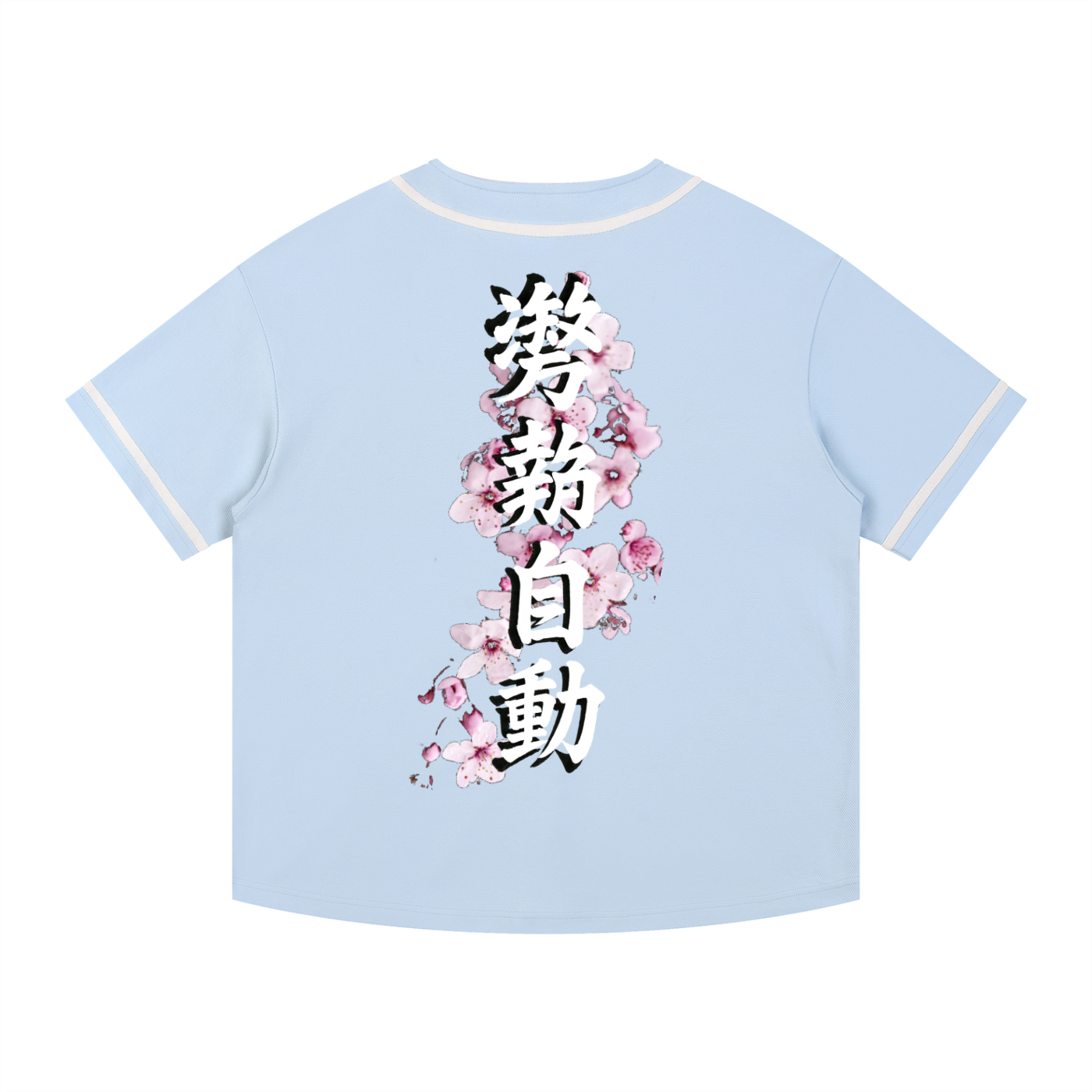 Stance Auto Sakura Kanji Baseball Jersey