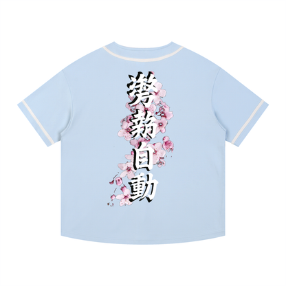 Stance Auto Sakura Kanji Baseball Jersey