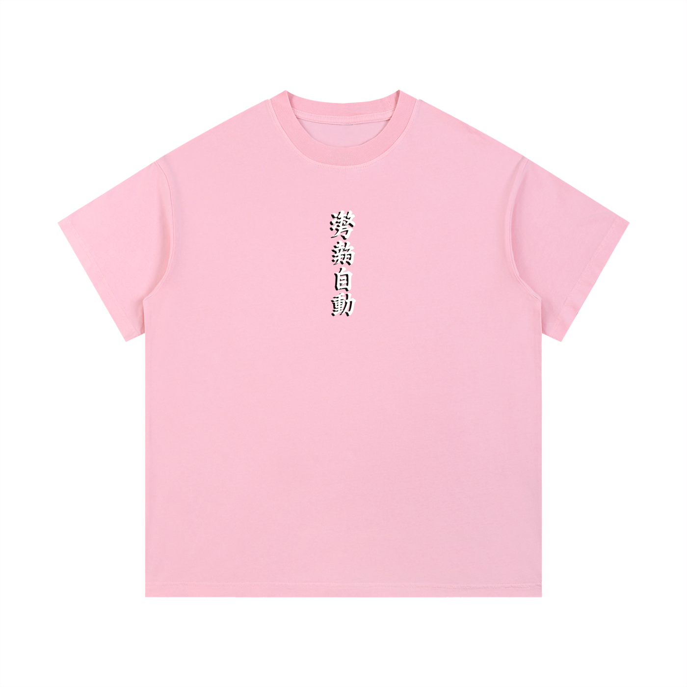 Stance Auto Kanji Vintage Wash Cotton T-Shirt